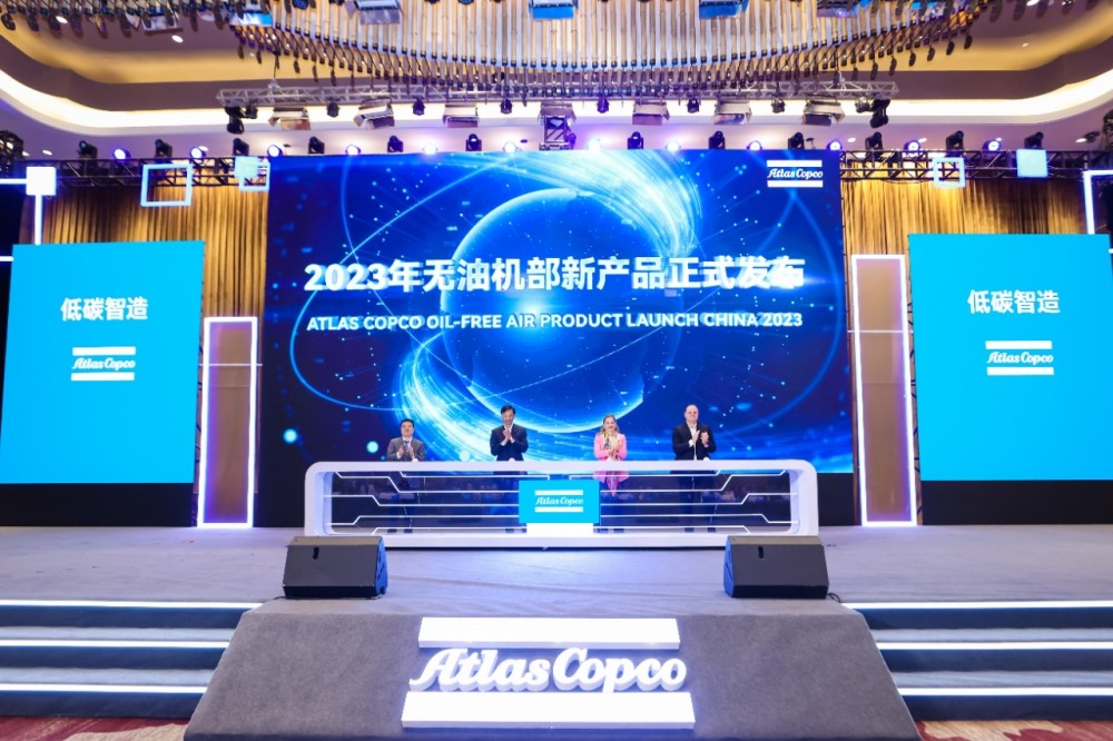 发布会现场图1
