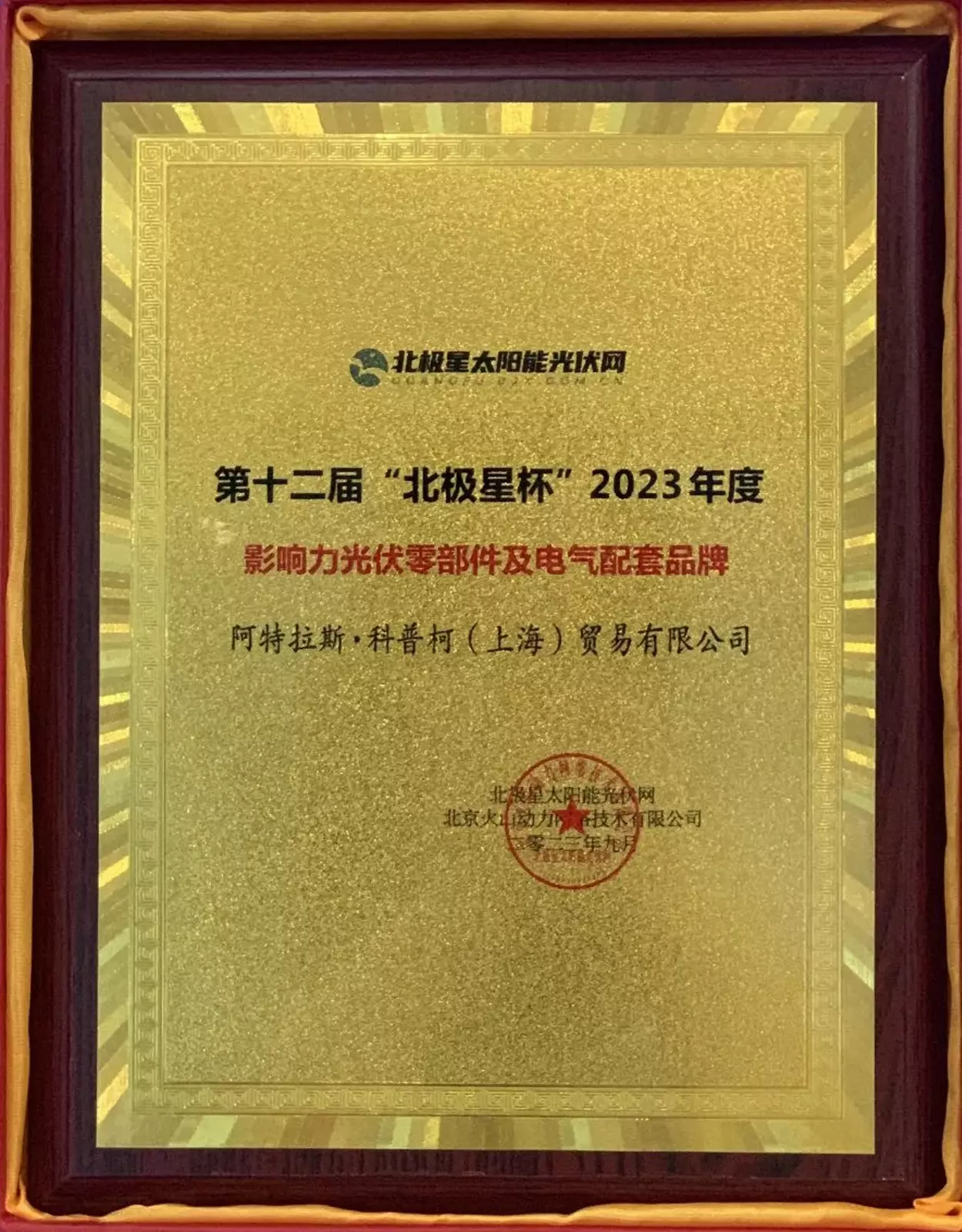 企业微信截图_17174289351760