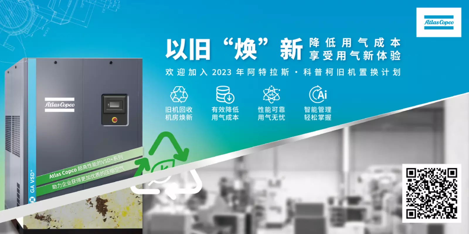 企业微信截图_17174294565087